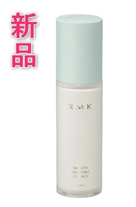 [新品] RMK スムース コンディショニング エッセンス 30ml