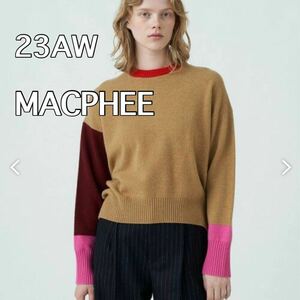 23AW マカフィー　MACPHEE ニット　トップス　プルオーバー　NZ LAMB 9G クルーネックプルオーバー　TOMORROWLAND セーター