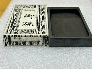 ★★硯★★書道具　和硯　唐硯 骨董品 美術品 古美術 羅紋　端渓硯　 歙州硯　澄泥硯　桃河緑石硯　雄勝硯　赤間硯　雨畑硯　土佐硯 ⑭