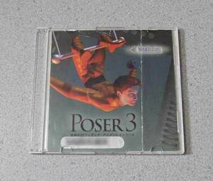 Poser 3 日本語版 MetaCreations Windows/Macintosh CD-ROMのみ