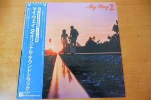 B4-101＜帯付LP/サントラ/美盤＞マイ・ウェイ2