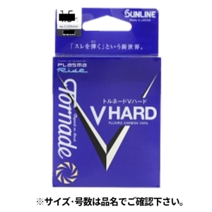 サンライン/トルネードVハード 50m 2号 ナチュラルクリア×2個　送料無料