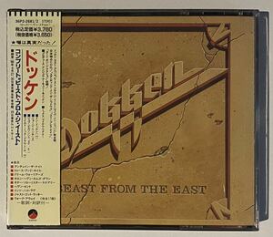 帯・ライナー付 / ドッケン - コンプリート・ビースト・フロム・ジ・イースト / Dokken - Beast From The East / Elektra - 36P2-2681/2