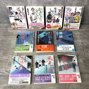 B-7 まとめ売り　時代小説　40冊セット　文庫本　和田はつ子　藤原緋沙子　池波正太郎　島田洋七　長編小説　本格　大量　80サイズ　昭和