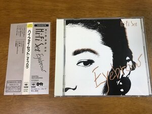 P6/CD ハイ・ファイ・セット アイブロウ 32DH-5016 帯付き