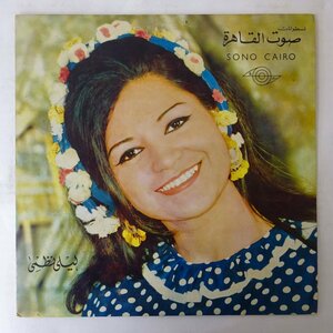 10039235;【Egypt盤/Sono Cairo】Layla Nazmi