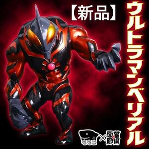 新品 ウルトラマンベリアル クリアーブラック　Momoco Studio ソフビ