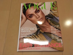 VOGUE JAPAN(ヴォーグジャパン) 2017年 03 月号 NO211 [雑誌]