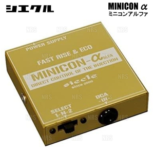siecle シエクル MINICON α ミニコン アルファ ランサーエボリューション1～3 CD9A/CE9A 4G63 92/9～ (MCA-44AR