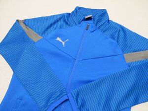 【未使用】PUMA/プーマ TEAMFINAL トレーニング ジャケット (658007-02) Lサイズ サックス ジャージ