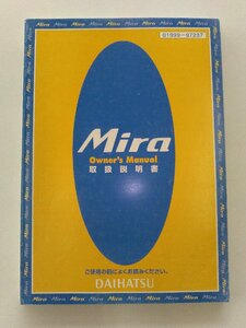 【ダイハツ純正】 取扱説明書 ミラ Mira