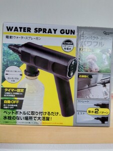 電動ウォータースプレーガン　掃除機　アミューズメント品