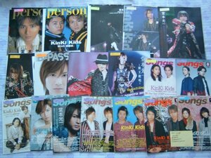 ◇Kinki Kids/堂本光一　月刊SONGS/QLAP！/BPASS/ARENA37℃/アサヒグラフperson　切り抜き　218ページ◇