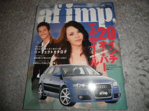 af imp 2006年10月号 （オートファッション・インプ）★20インチオーバー でかホイール パーフェクトカタログ