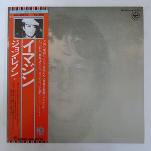 48030598;【帯付】John Lennon / Imagine イマジン