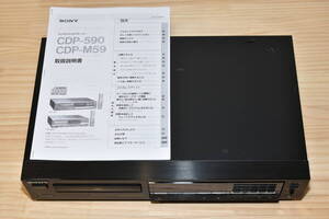 フロントパネル比較的綺麗です！ メンテナンス品 ベルト交換済 SONY CDプレイヤー CDP-590 KSS-240A バーブラウンPCM58P　管理番号K347