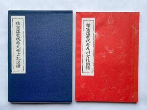 30、古銭の本　貨幣の本　書籍　※まとめて取引、同梱包　不可