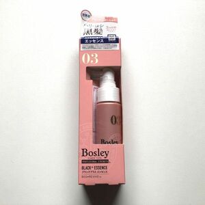 ■即決■頭皮用美容液 ハリコシ黒髪 Bosley ボズレー ブラックプラスシリーズ エッセンス 50ml