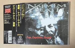 NAPALM DEATH / FEAR,EMPTINESS,DESPAIR