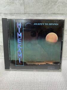 C07●CD HIMEKAMI Journey To Zipang 姫神　ジャーニートゥジパング HOMCD7053 241118