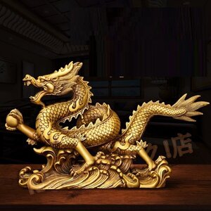 新品銅置物 龍 置物 高級品 銅製 細工銅金工 銅 風水 置物 龍 ドラゴン 開運 龍置物 龍の縁起物置物 17 cm