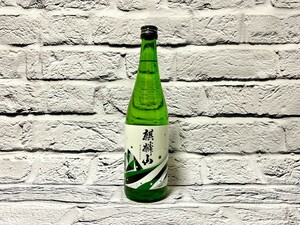 業務用冷蔵庫保管中 麒麟山 きりんざん 麒麟山 ユキノシタ 純米吟醸酒 720ml 検 新政 十四代