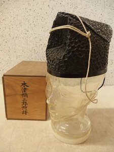 0840131s【古い烏帽子 風折烏帽子】神官衣装 装束/12×26.5×H16cm程度/木箱付（元々のものか不明）/中古品