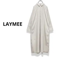 【美品】LAYMEE ストライプシャツワンピース　ベルト付き　ベージュ