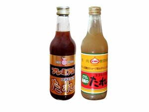 青森県 焼肉のたれ【スタミナ 源たれ】KNK 上北農産加工 塩焼のたれ プレミアム 2本セット