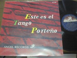 Este Es El Tango Porteno これがタンゴだ！ /国内盤LPレコード