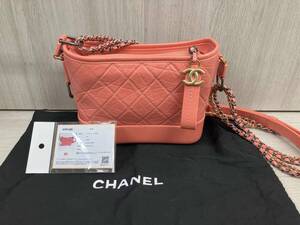 【鑑定書付き】CHANEL ガブリエルドゥシャネル ショルダーバッグ 30*****71 ピンク 保存袋付き 店舗受取可