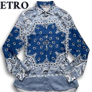 極美品/L相当◎ エトロ《幻の逸品》ETRO ドレスシャツ 長袖シャツ ペイズリー総柄 ブルー 青 メンズ 秋冬◎ 入手困難◎