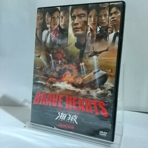 中古 DVD 映画 海猿 BRAVE HEARTS ブレイブハーツ スタンダード エディション 再生確認済 PCBC 52161 伊藤英明 加藤あい 佐藤隆太 うみざる