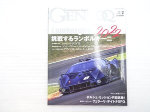 V5L GENROQ/ランボルギーニエッセンサSCV12 ベントレーコンチネンタルGTスピードコンバーチブル アストンマーティンDBS BMWiX 611