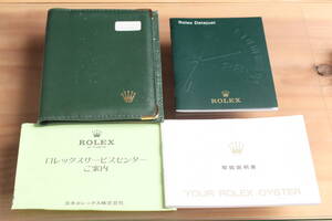 管27275ル　YOUR　ROLEX　OYSTER　取扱説明書 / Rolex　Datejust 英文パンフ / 書類入れ　0068.08.05　セット