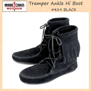 MINNETONKA(ミネトンカ)Tramper Ankle Hi Boot(トランパー アンクルハイブーツ)#429 BLACK レディース MT023-5(約22cm)