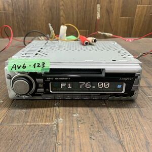 AV6-123 激安 カーステレオ MDプレーヤー ADDZEST MX415 0041114 MD FM/AM 本体のみ 簡易動作確認済み 中古現状品