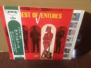 帯付 ペラジャケ LP 赤盤 ベンチャーズ ベスト・オブ・ヴェンチャーズ LP-7160 THE BEST OF VENTURES　　管4J11