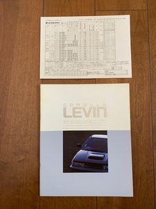 TOYOTA COROLLA LEVIN トヨタ カローラ レビン カタログ 1989年 昭和64年 昭和レトロ ★10円スタート★ 