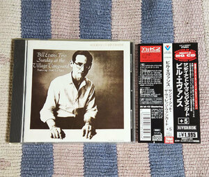 CD　サンデイ・アット・ザ・ヴィレッジ・ヴァンガード+5　Bill Evans　ビル・エヴァンス　ボーナストラック　オビ・解説付　ディスク良好