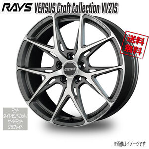 RAYS VERSUS Craft Collection VV21S MDC/SMG M4 19インチ 5H112 8.5J+34 4本 66.6 送料無料