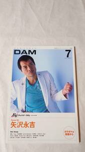 矢沢永吉『DAM 7 JULY 2007・7』①