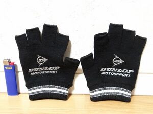 美品 ビンテージ DUNLOP MOTORSPORT ダンロップ モータースポーツ レーシング 半指タイプ グローブ 手袋 Mサイズ 旧車 レトロ 当時物