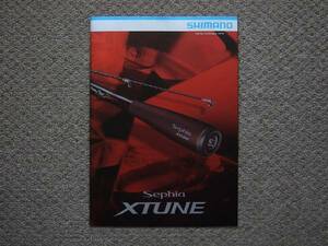 【カタログのみ】SHIMANO Eging Catalogue 2016 Sephia XTUNE