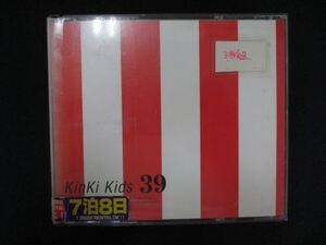 1187∴■レンタル版CD The BEST/KinKi Kids ※レーベル面研磨跡有