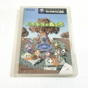 GC どうぶつの森ｅ＋【箱・説明書有り】清掃済 同梱可 ゲームキューブ