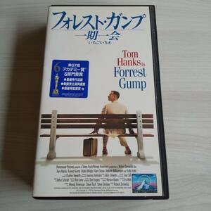 レンタル落ちVHS／フォレスト・ガンプ 一期一会／字幕スーパー 142分 1994年 パラマウント映画／トム・ハンクス