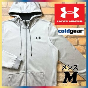 ME5-537★美品★USA正規品★【UNDER ARMOUR アンダーアーマー】裏起毛 COLDGEAR 胸ロゴ ジップパーカー【メンズ M】灰 ジャージ フーディー