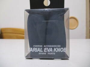 DRT　VARIAL EVA KNOB 　J-SLIM 　ＮＡＶＹ　　　バリアル　ヴァリアル　ＥＶＡ　Jスリム　ノブ　ネイビー　　新品　