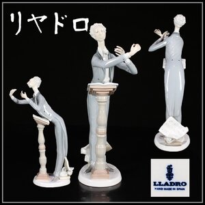 【吉】CH771 LLADRO 【リヤドロ】 磁器人形 指揮家 置物 高38.8㎝／指のなおしあり 美品